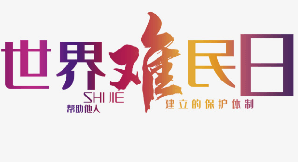 16298563544402330003.png 微信截图_20210825094352.png