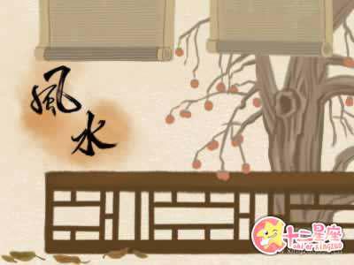 装修风水 装修风水