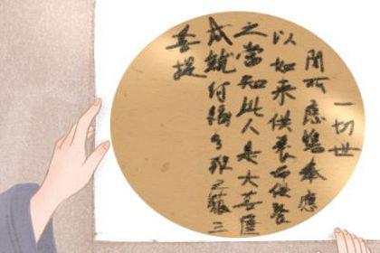 家居风水禁忌讲究有哪些 家居风水