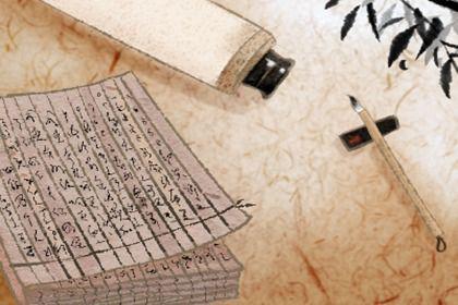 什么办公室风水容易影响了人际交往 什么办公室风水容易影响了人际交往