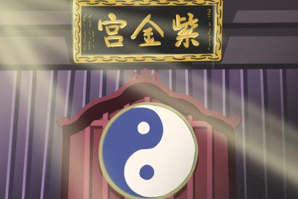 办公室风水禁忌讲究 办公室有什么风水 办公室风水禁忌讲究 办公室有什么风水