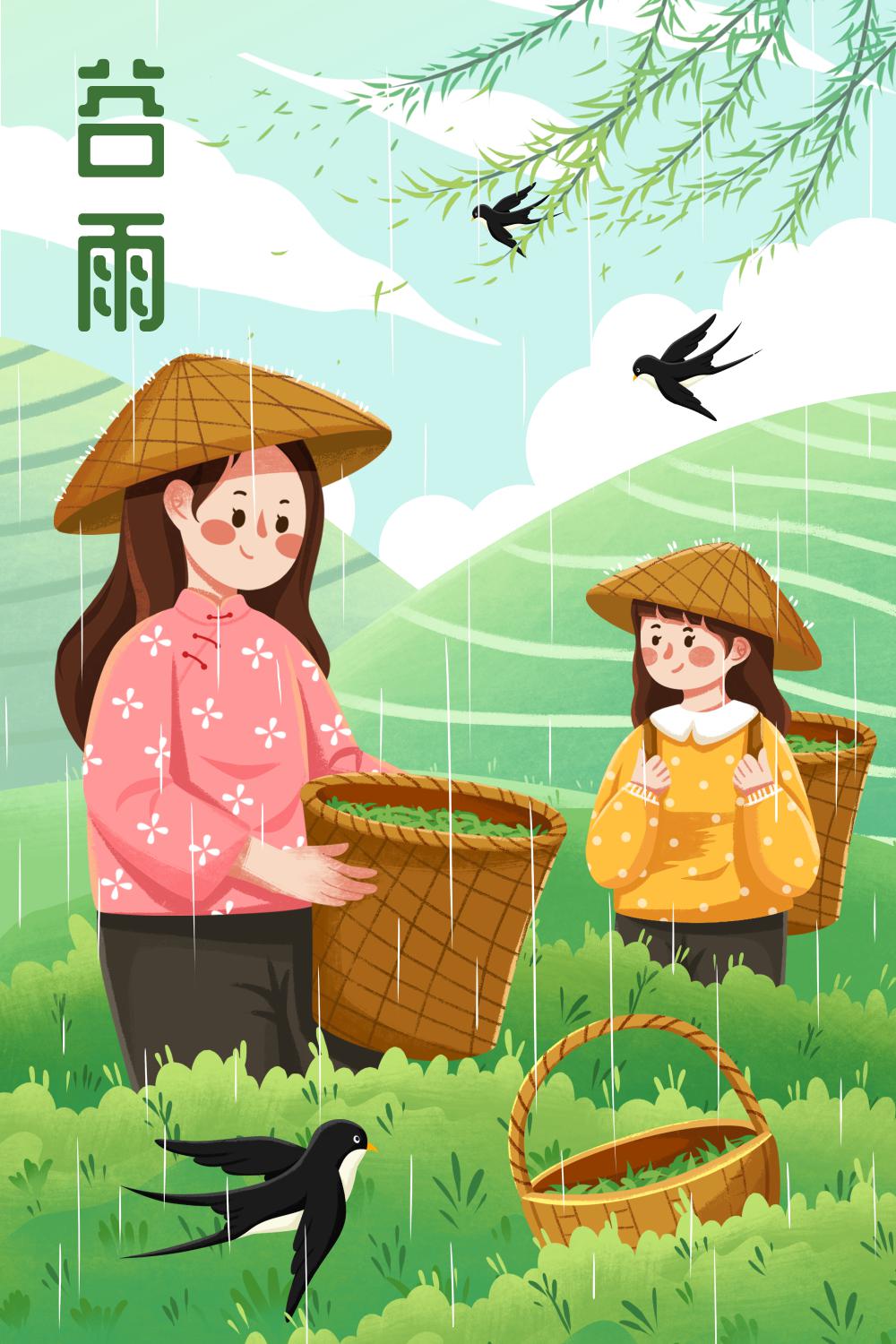 谷雨图片配图大全简单打字，谷雨朋友圈祝福问候文案说说