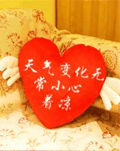 寒露早上好表情图片，寒露时节天冷加衣服问候语句