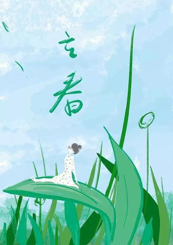 立春的祝词祝福带图片