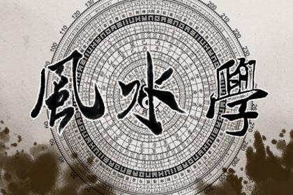 办公桌摆放风水讲究禁忌 办公桌摆放风水讲究禁忌