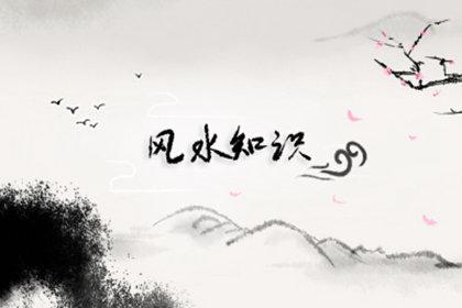 办公室五大禁忌 风水知识