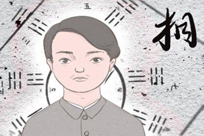 克夫相和旺夫相图片 克夫相和旺夫相分别长什么样 克夫相和旺夫相图片 克夫相和旺夫相分别长什么样