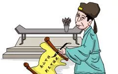 一代清官满朝荐