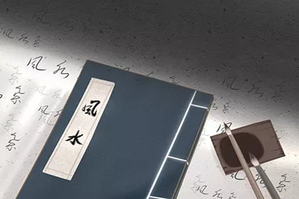 风水学坟墓埋泰山石的讲究 风水学坟墓埋泰山石的讲究