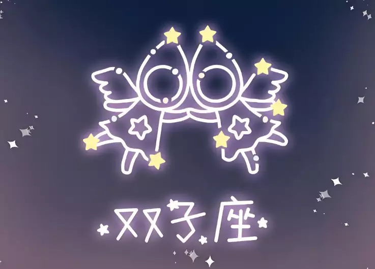 5月23日是什么星座？双子座的爱情、事业和幸运数字.jpg
