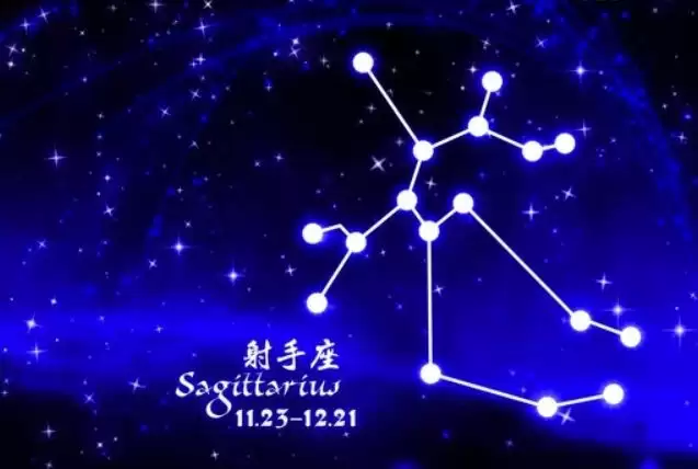 12月15日是什么星座?射手座性格与运势全解析.jpg 12月15日是什么星座?射手座性格与运势全解析.jpg