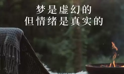 梦见穿裤子是预示着有好运发生吗.jpg 梦见穿裤子是预示着有好运发生吗.jpg