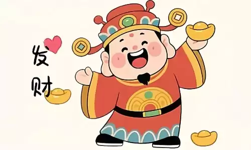 财神方位有多重要?能为自身增添招财运.jpg 财神方位有多重要?能为自身增添招财运.jpg