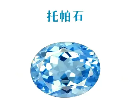 十一月生辰石是什么宝石 招财最强的水晶有哪些.jpg 十一月生辰石是什么宝石 招财最强的水晶有哪些.jpg