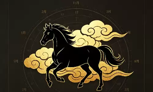 十马九富指哪几个月，看看你是否身在富贵月份.png