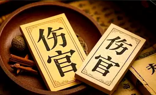 什么是金水伤官?金水伤官为什么格局最难.jpg 什么是金水伤官?金水伤官为什么格局最难.jpg