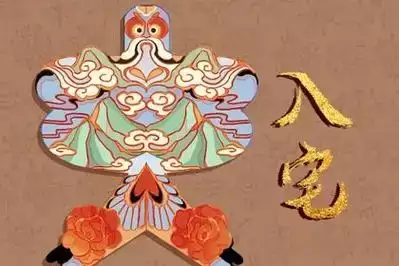2026年12月入宅最旺日子一览.jpg 2026年12月入宅最旺日子一览.jpg